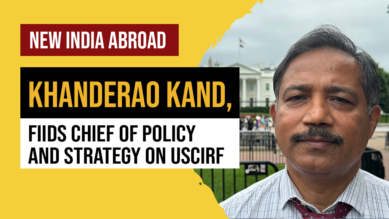 Khanderao Kand, FIIDS chief of Policy and Strategy on USCIRF 